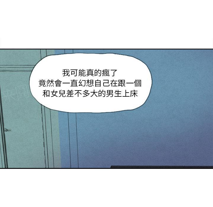 第10话 幻想46