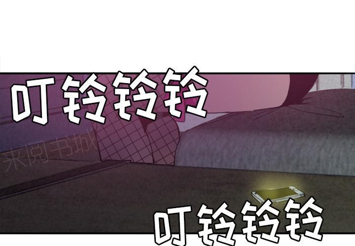 第10话 幻想6