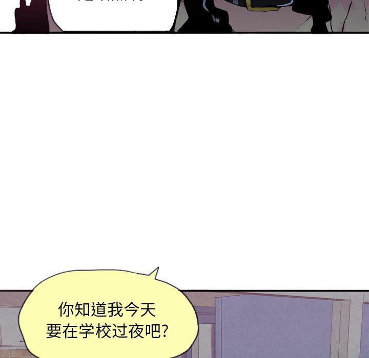 第10话 幻想9