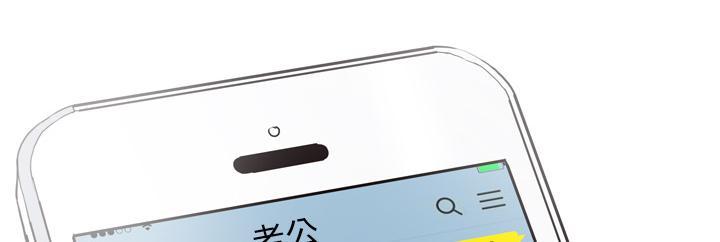 第11话 婚外恋0