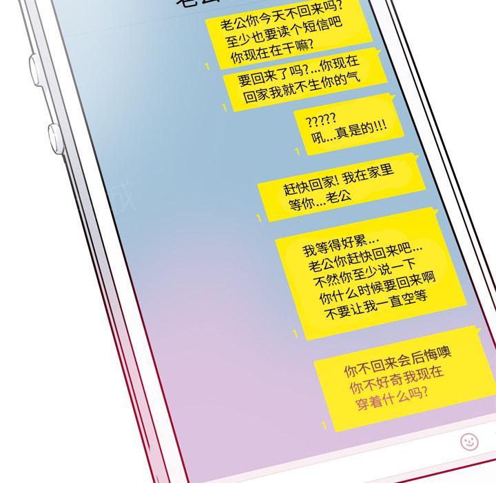 第11话 婚外恋1
