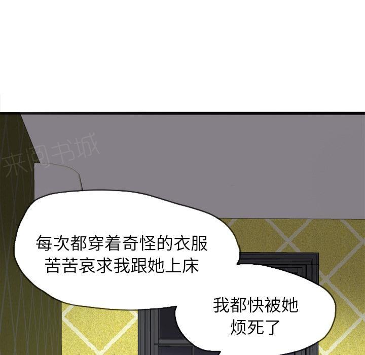 第11话 婚外恋12