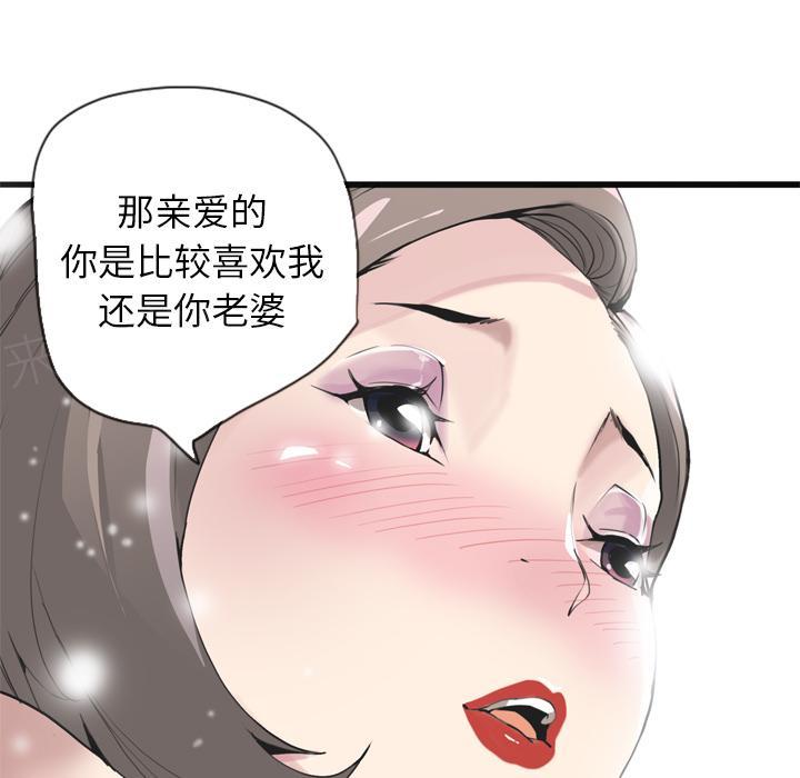 第11话 婚外恋14