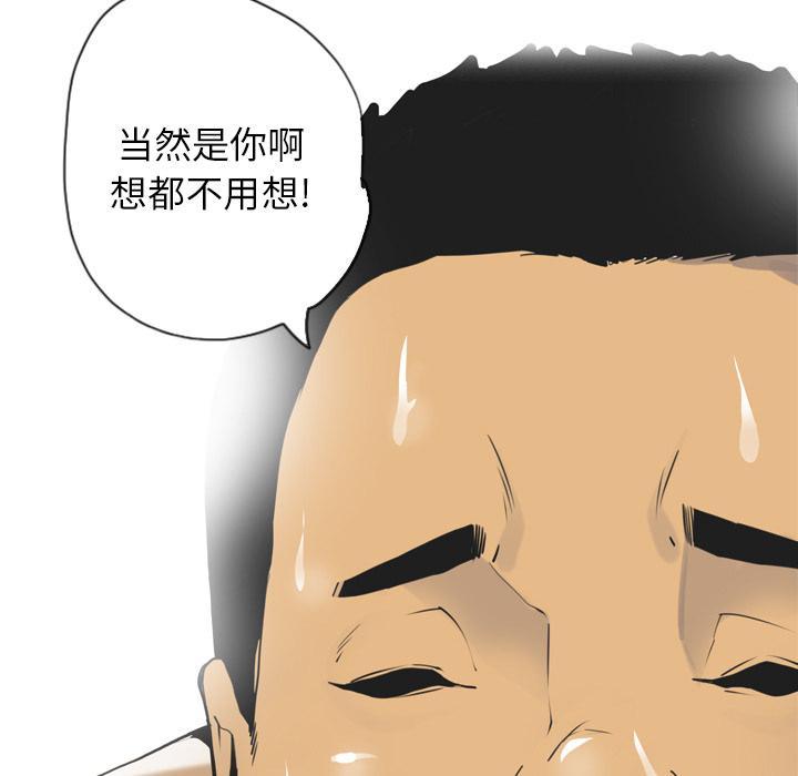 第11话 婚外恋16