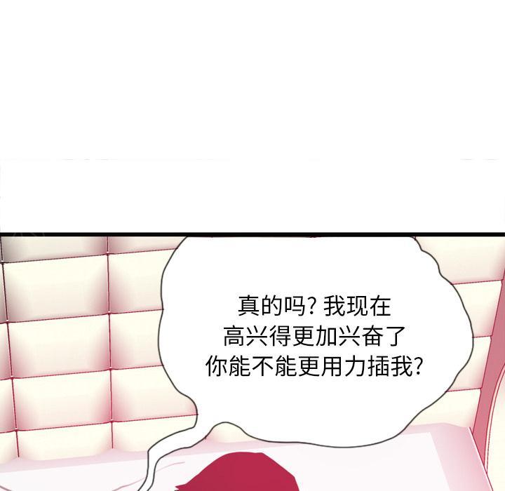第11话 婚外恋18