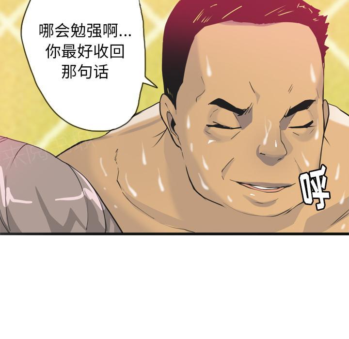 第11话 婚外恋21