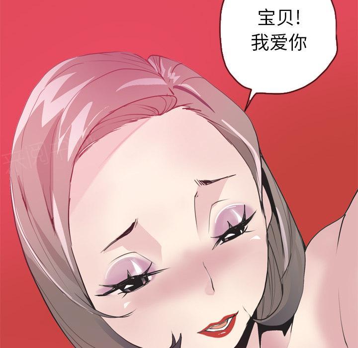 第11话 婚外恋23