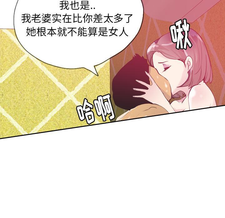 第11话 婚外恋25