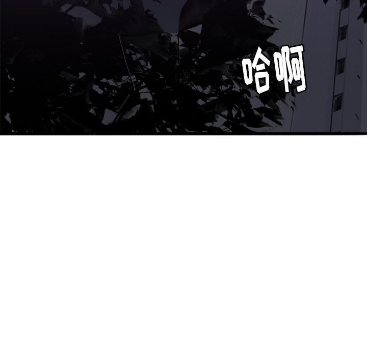 第11话 婚外恋27