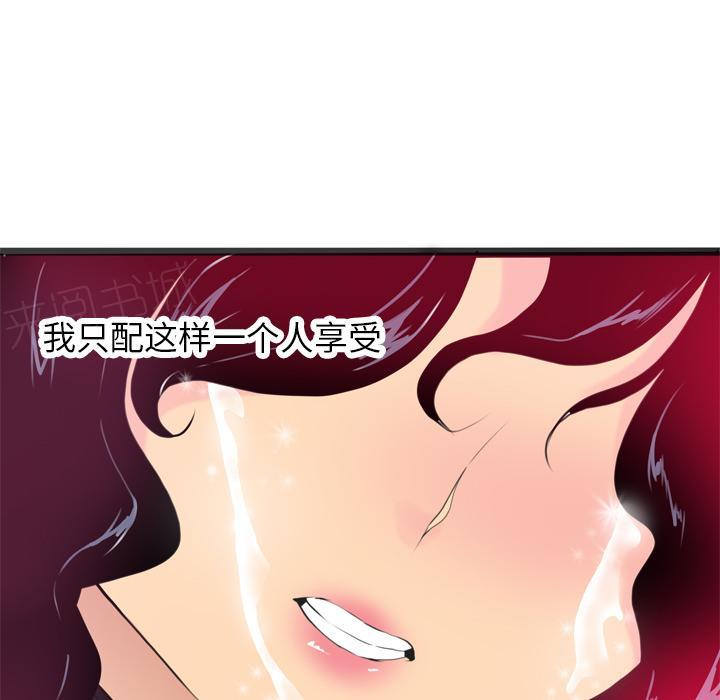 第11话 婚外恋32