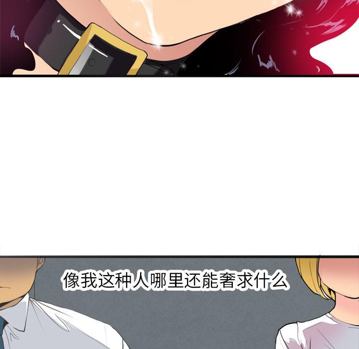 第11话 婚外恋33