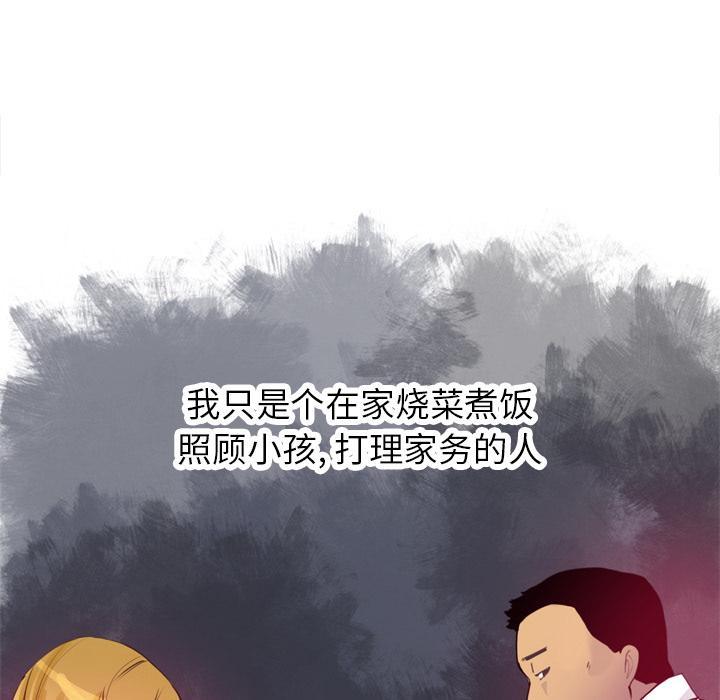 第11话 婚外恋35