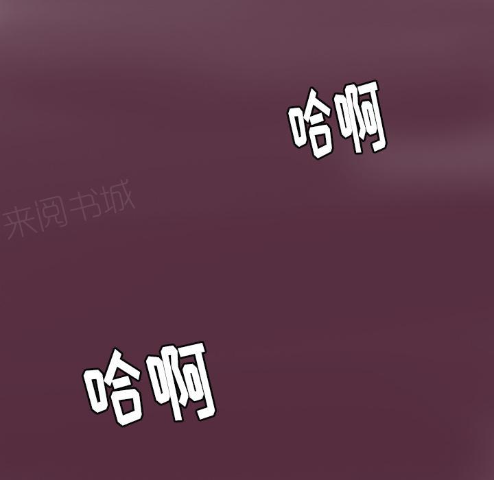 第11话 婚外恋41
