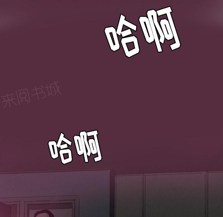 第11话 婚外恋42