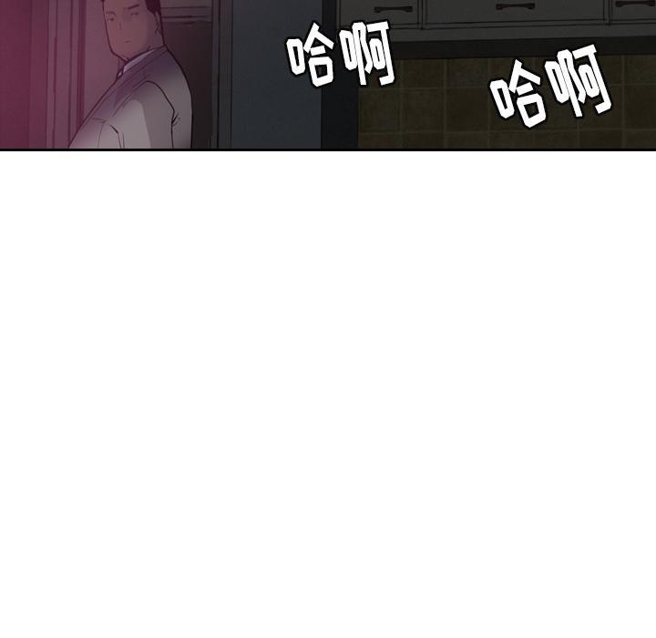 第11话 婚外恋43