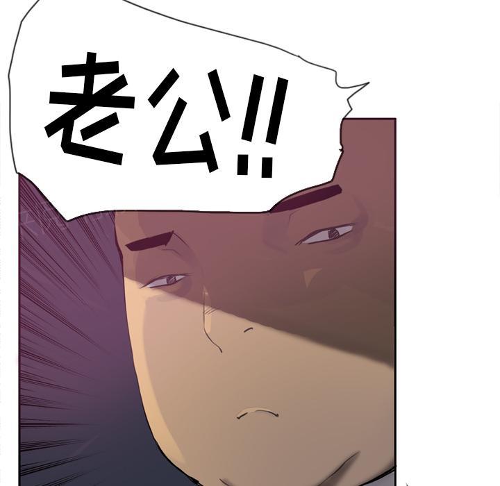 第11话 婚外恋45