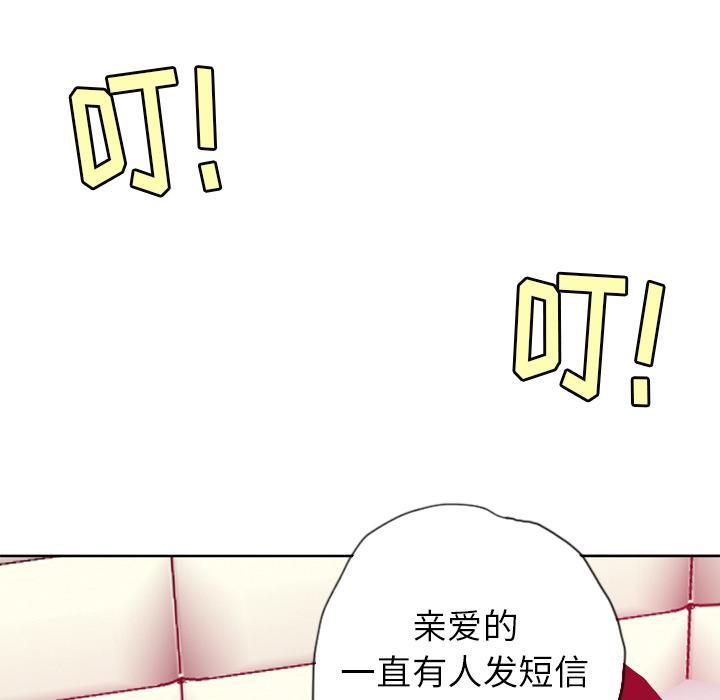 第11话 婚外恋8