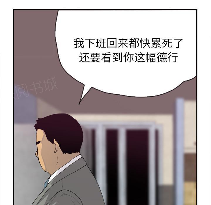 第12话 魅力10