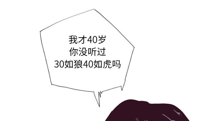 第12话 魅力13