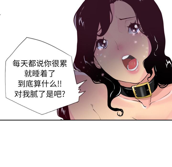 第12话 魅力14