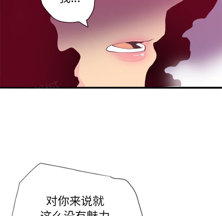 第12话 魅力18