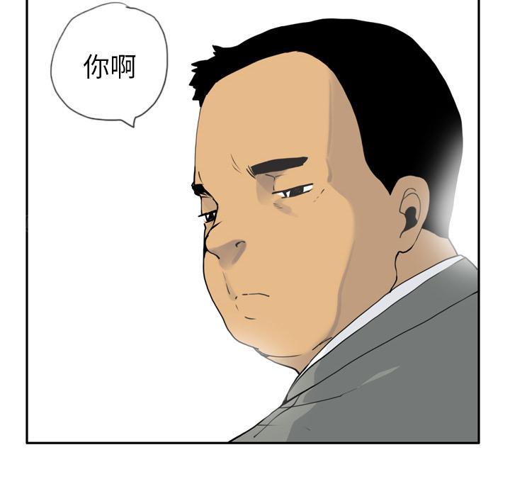 第12话 魅力23
