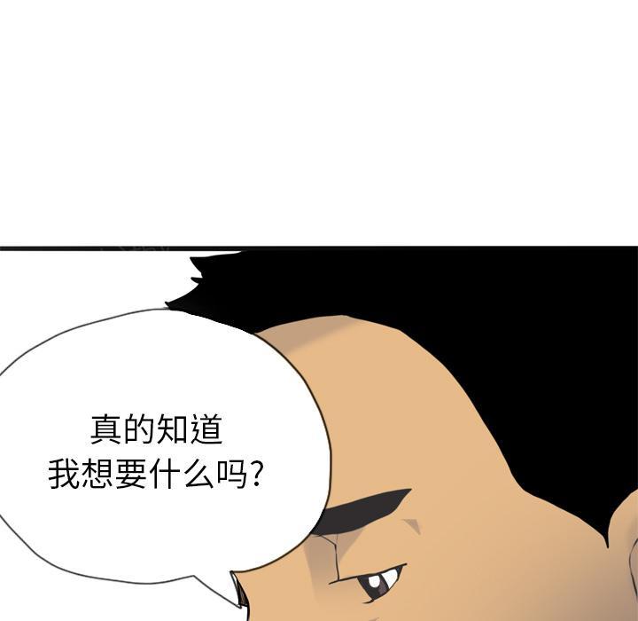 第12话 魅力24