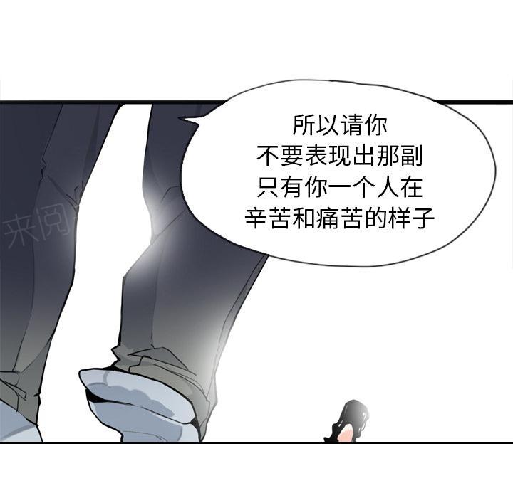 第12话 魅力32