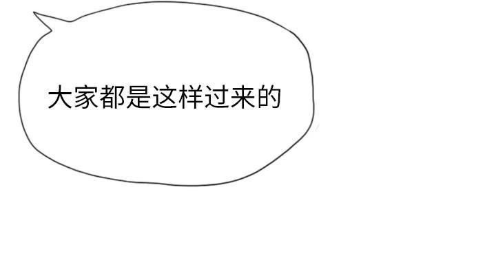 第12话 魅力33