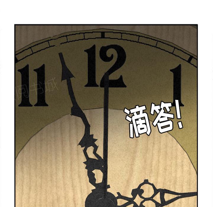 第12话 魅力4
