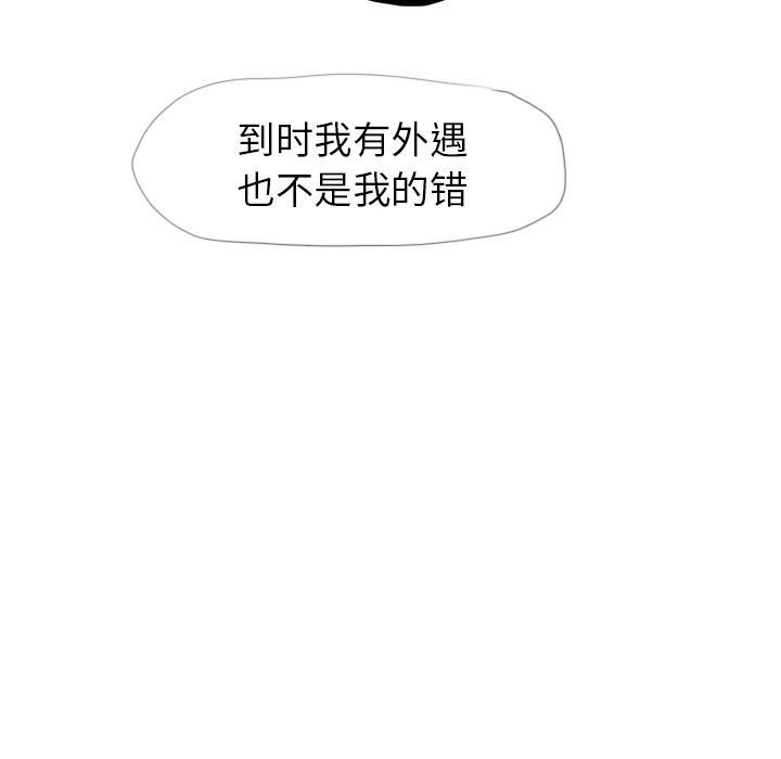 第12话 魅力47