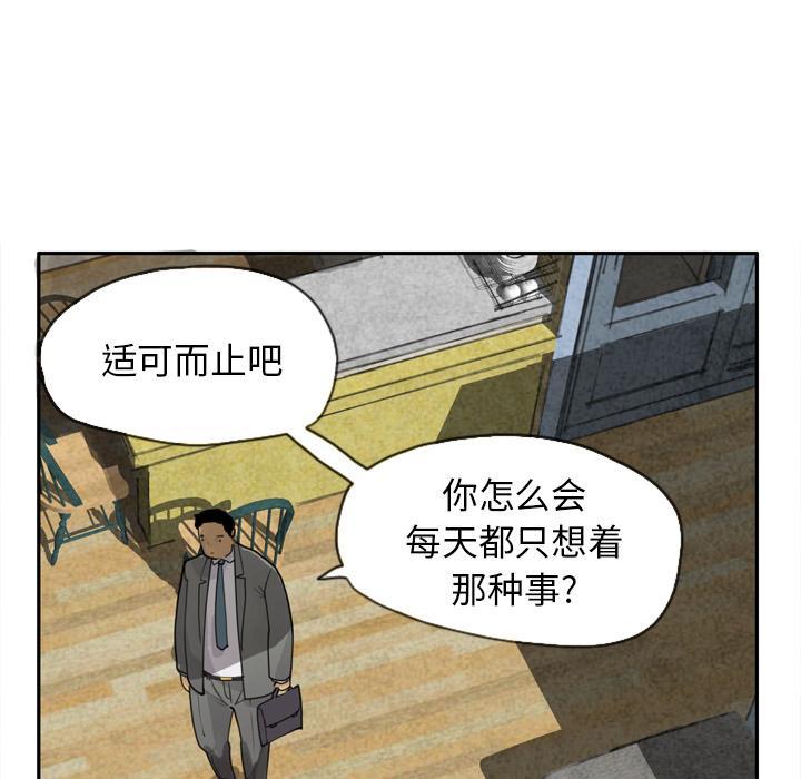 第12话 魅力8
