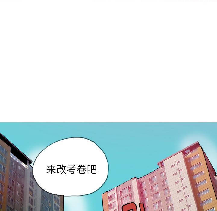 第13话 蟑螂0