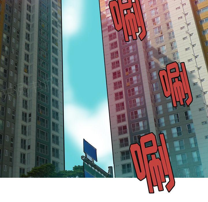 第13话 蟑螂1