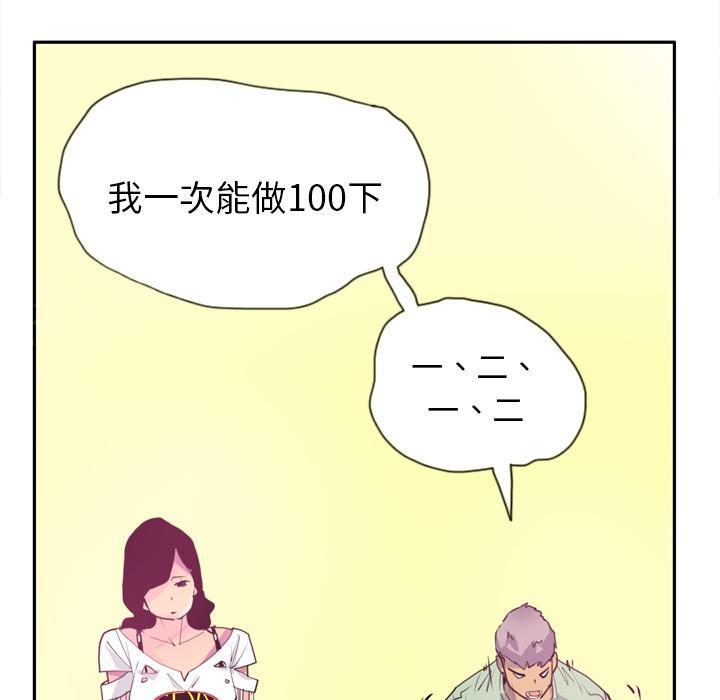 第13话 蟑螂10