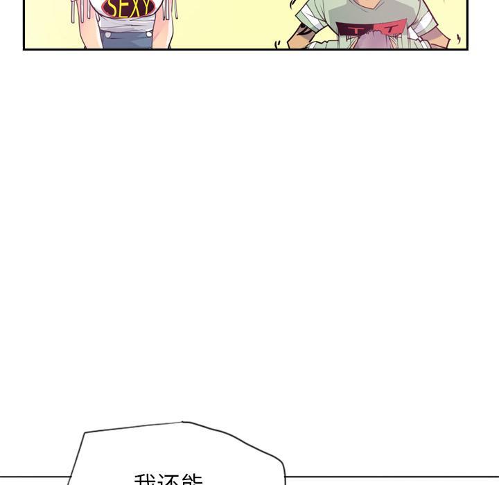 第13话 蟑螂11