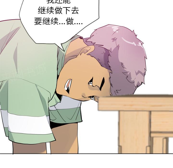 第13话 蟑螂12