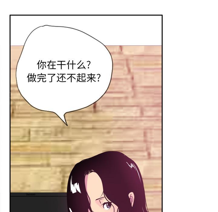 第13话 蟑螂17