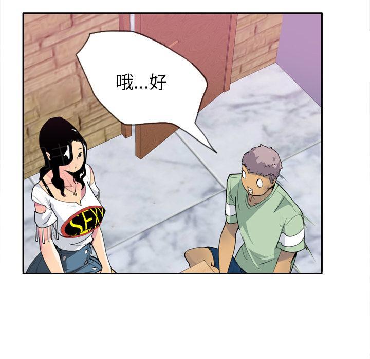 第13话 蟑螂19