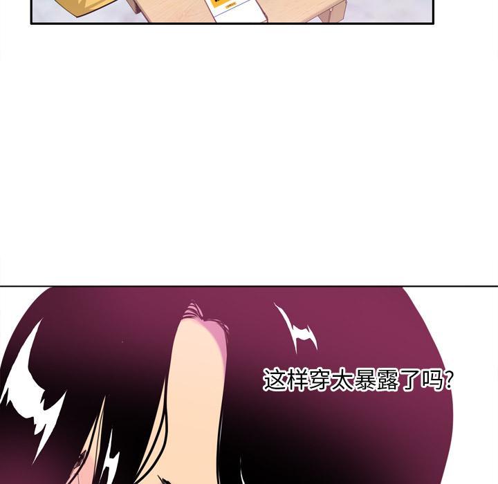 第13话 蟑螂20