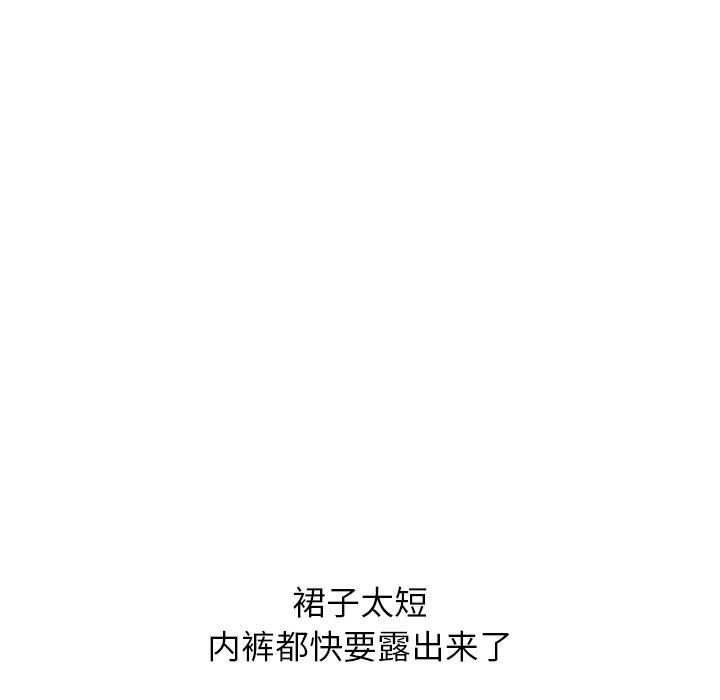 第13话 蟑螂22