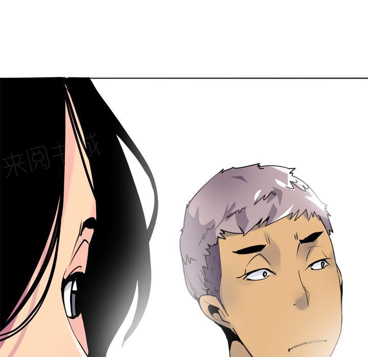 第13话 蟑螂25