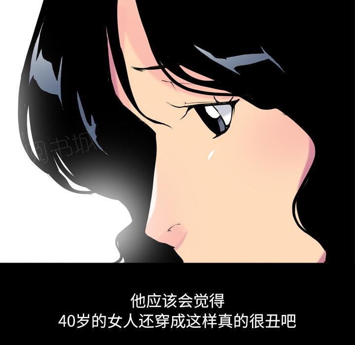 第13话 蟑螂27