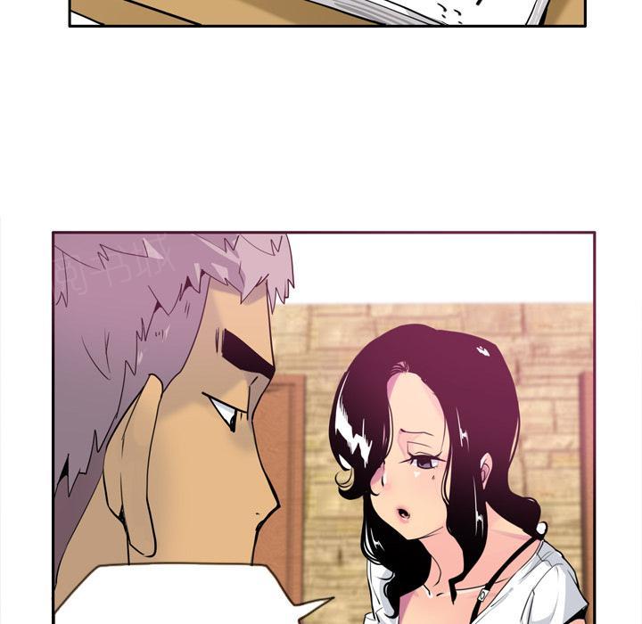 第13话 蟑螂3