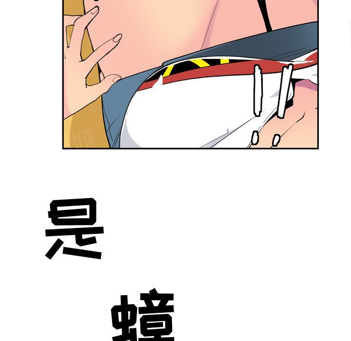 第13话 蟑螂33