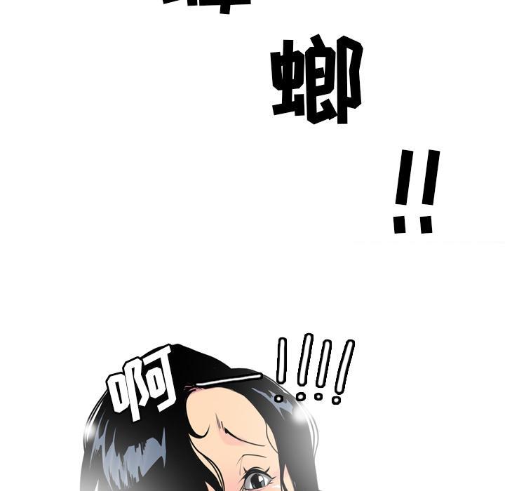 第13话 蟑螂34