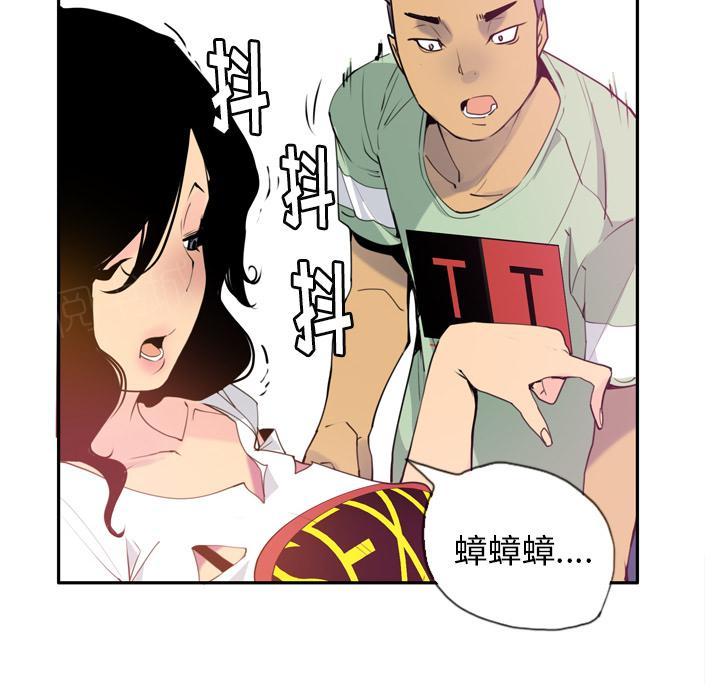 第13话 蟑螂37