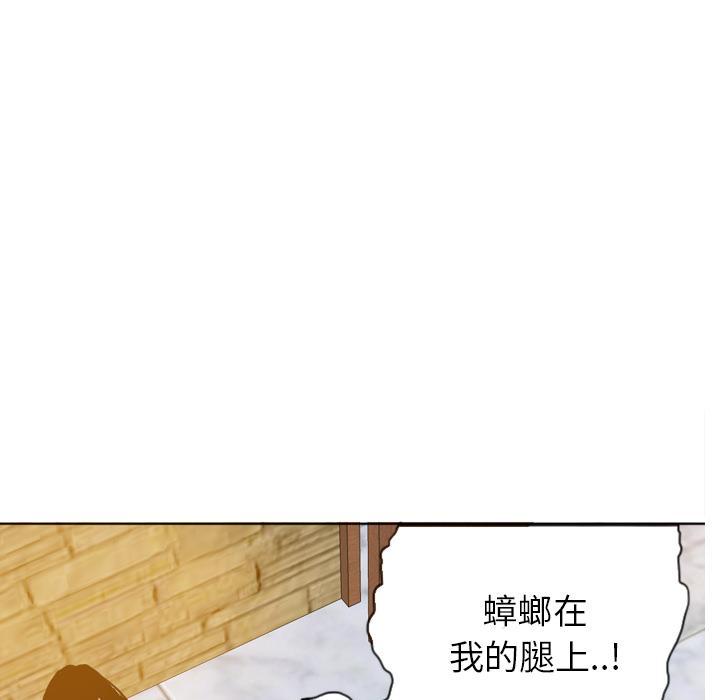 第13话 蟑螂38