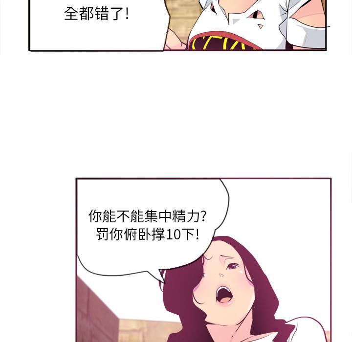 第13话 蟑螂4