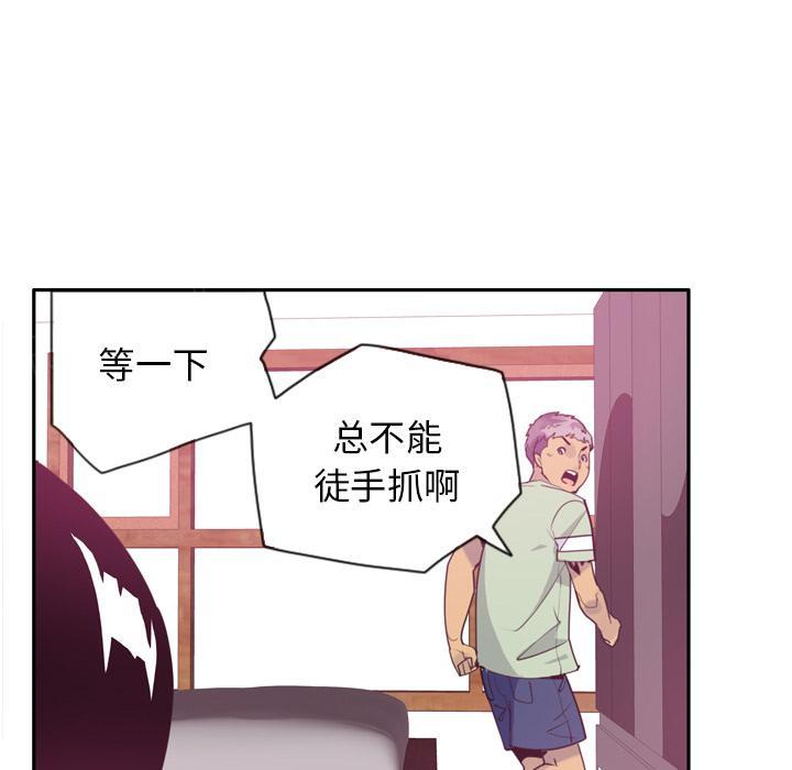 第13话 蟑螂42